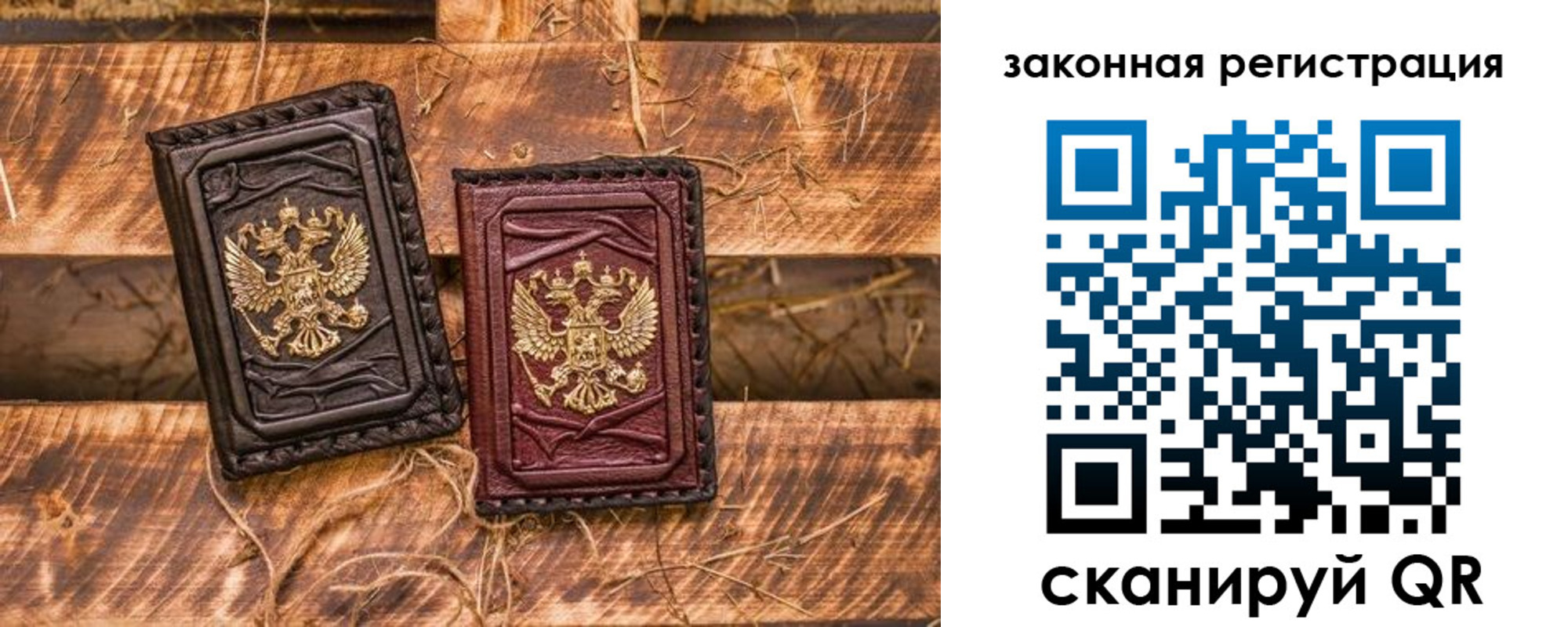 прописка поиск в Закаменске