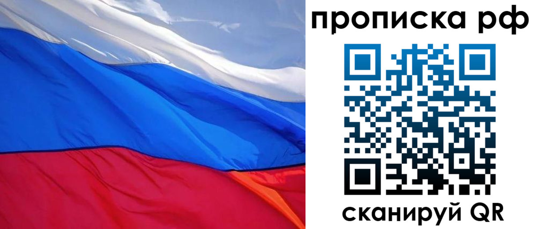 прописка для военкомата в Закаменске