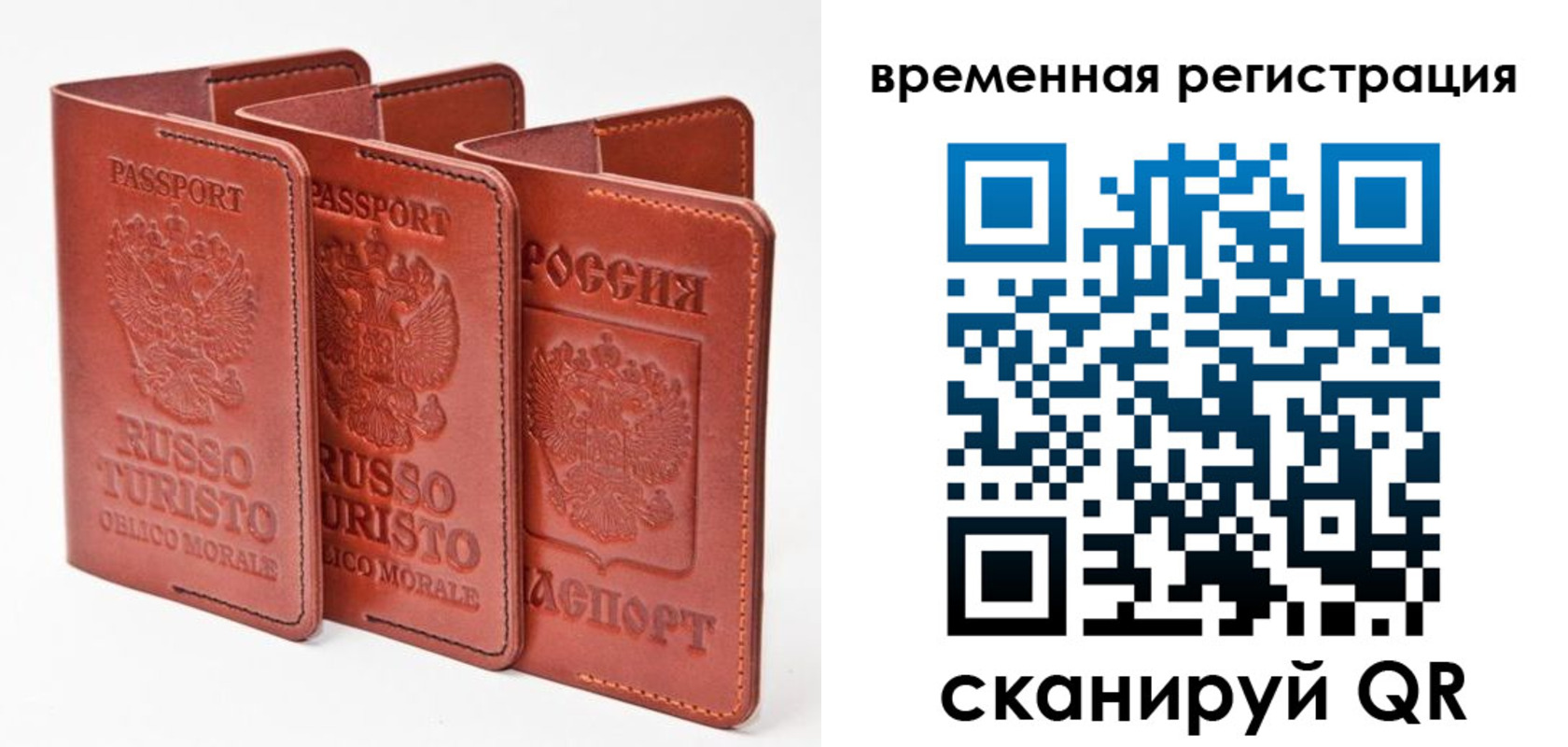 прописка 2025 в Закаменске